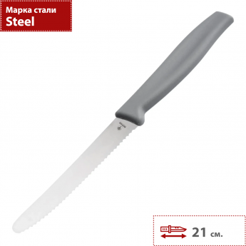 Нож BOKER SANDWICH KNIFE 03BO014